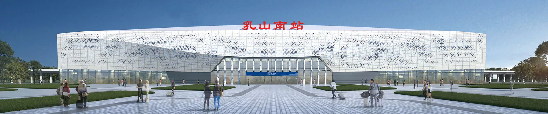 Jeklena konstrukcija železniške postaje